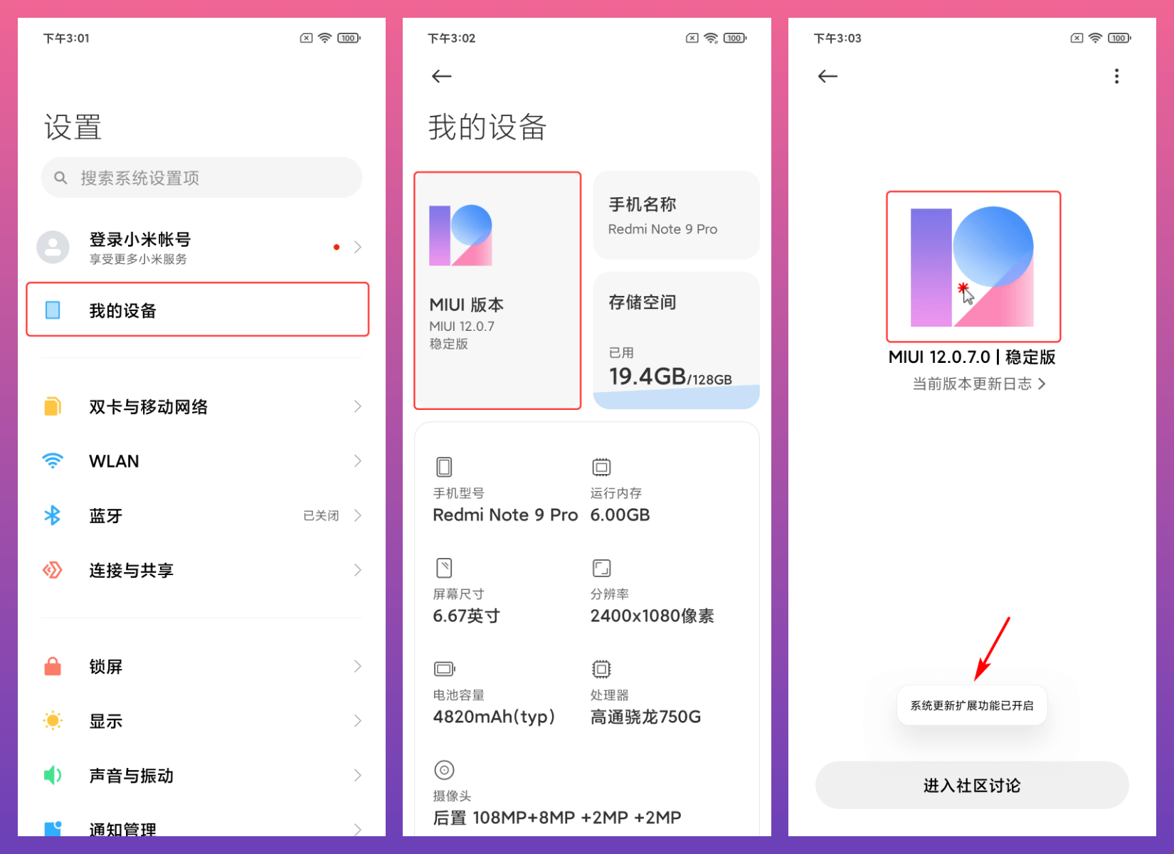 小米手机卡刷方式刷机指南