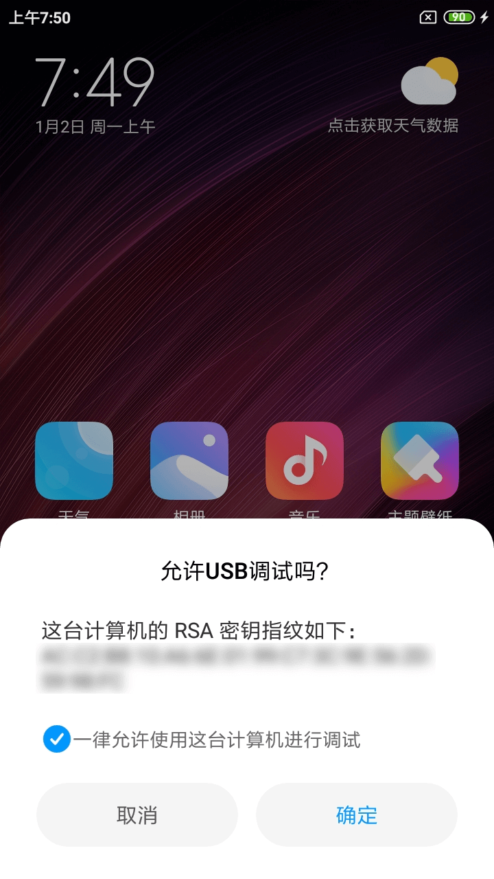  a b miui 
